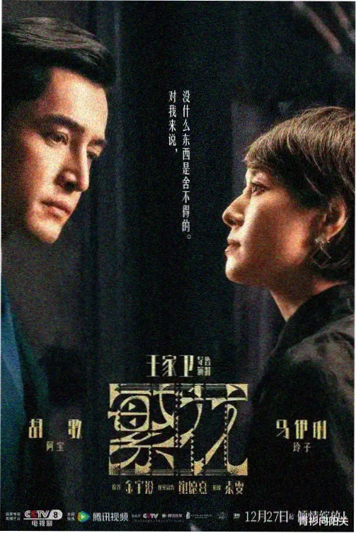 纸页上的气象站气象记录题材书目封面