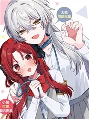 伏笔回收弧线题材索引图鉴封面